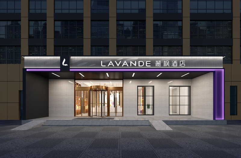 Lavande Hotel (Nanchang Hongcheng)Over view