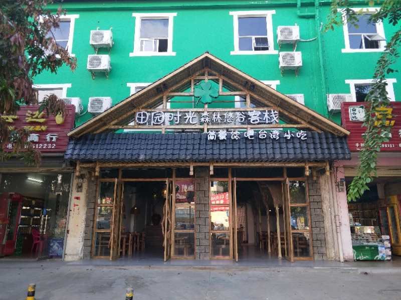 Haikou 88 Business HotelOver view