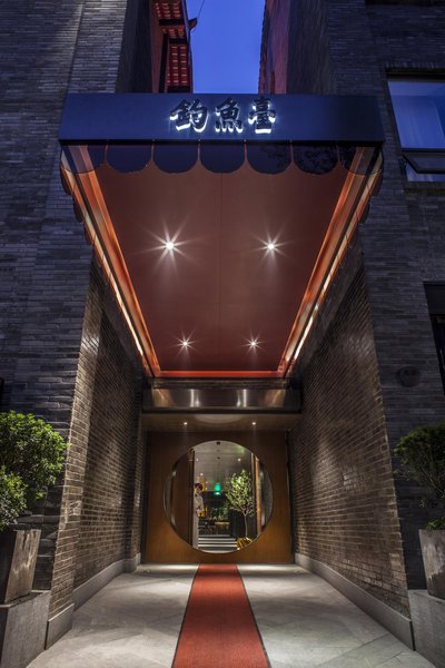 Diaoyutai Boutique Hotel Chengdu Over view