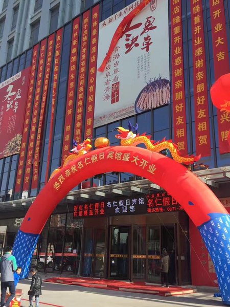 MINGRIJIARIBINGGUAOver view