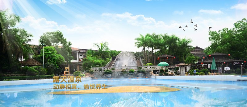 Enping Jinjiang Hotspring Hotel Over view