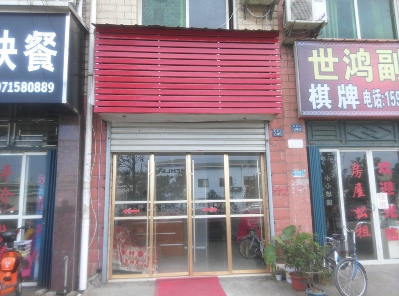 酒店外观