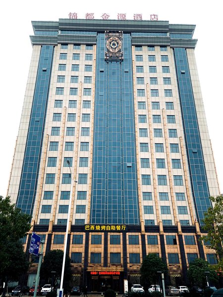 Jindu Jinyuan Hotel Over view