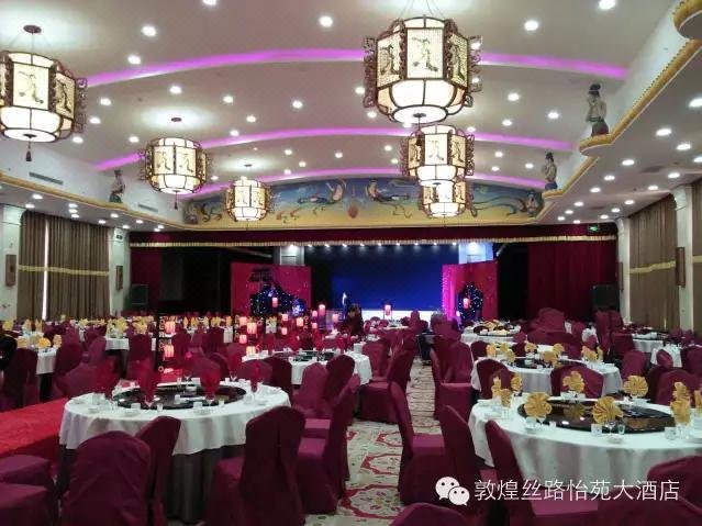 Dunhuang Silk Road Yiyuan HotelRestaurant