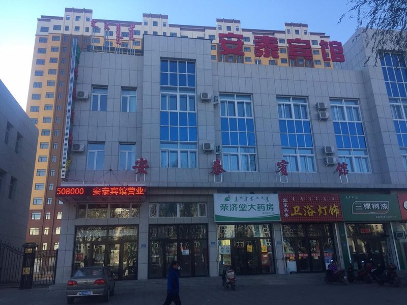 antaihotel酒店外观