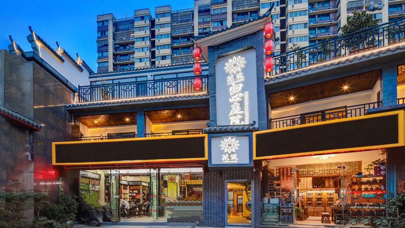 Floral Hotel Guixin Courtyard Over view