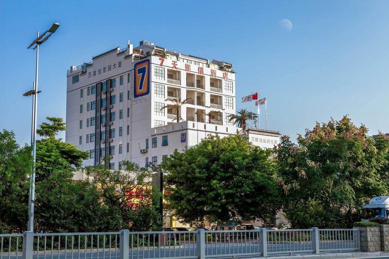 7 Days Inn (Guangzhou Conghua Bus Terminal Branch) 酒店外观