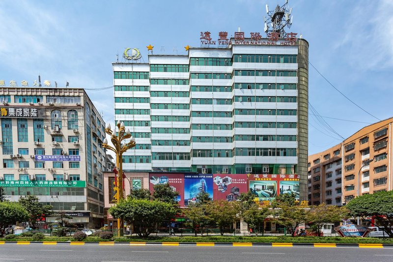 Dunyun Yuanfeng International Hotel Over view