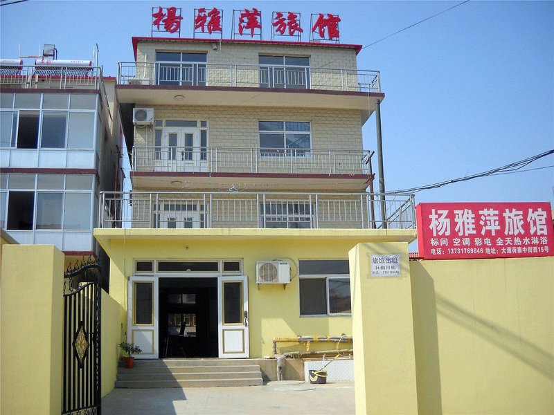 YangYaPing hotol Over view