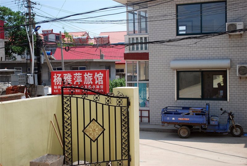 YangYaPing hotol Over view