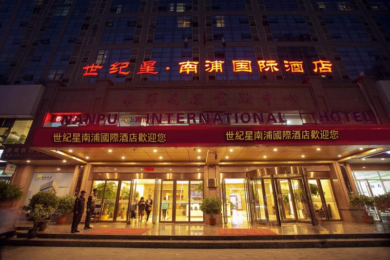 Shijixing Nanpu International Hotel Zhengzhou Manhadun Square Over view