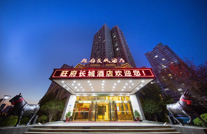 Lu Yuan Wangfu Changcheng Hotel Over view