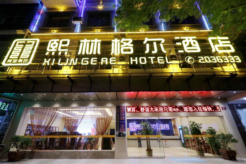 Dongxing BeilunzhixinOver view