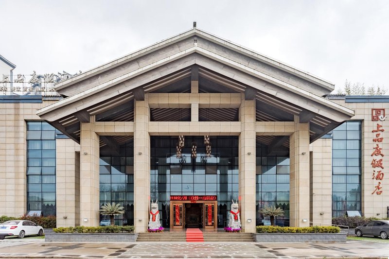 Shangpin Holiday Hotel Jiuhuashan Over view