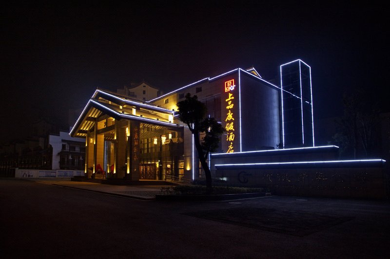 Shangpin Holiday Hotel Jiuhuashan Over view