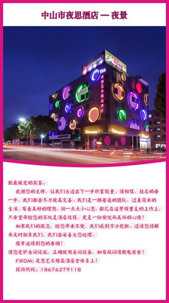 YES I  HotelOver view