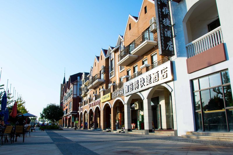 Jiabeide Business Hotel Over view