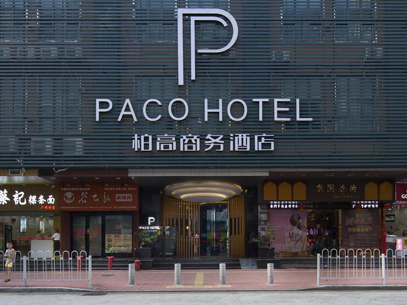 Paco Hotel (Guangzhou Tiyu Xilu Metro Branch) Over view