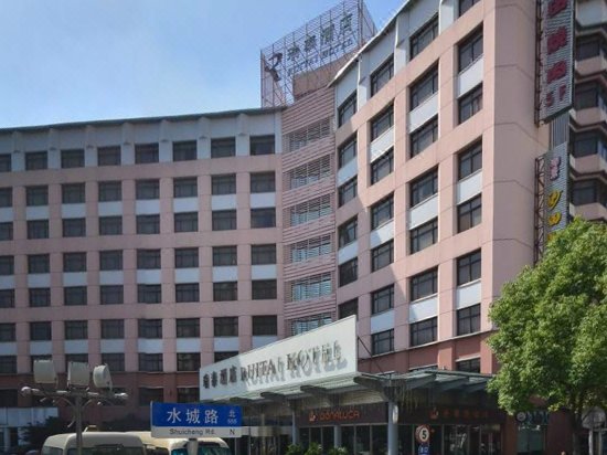 Ruitai Hongqiao HotelOver view