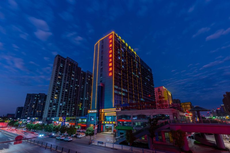 Tian Hai Hotel (Jiujiang Convention and Exhibition Center Sixi) Over view