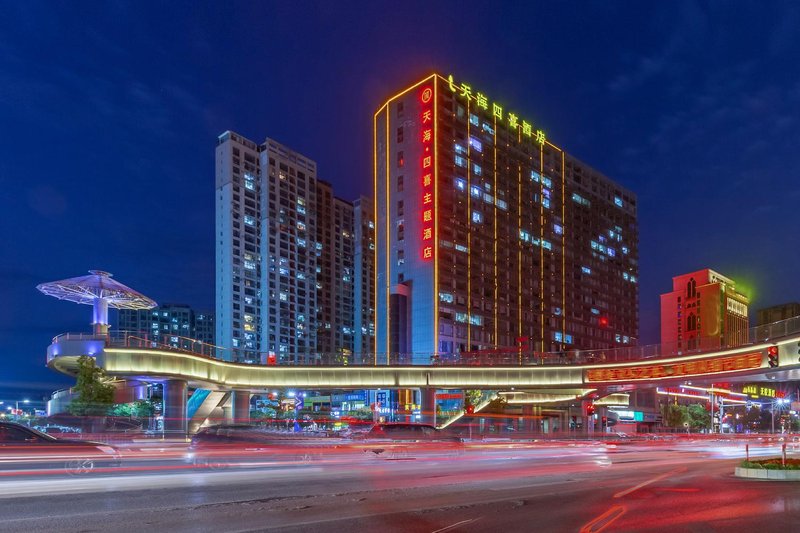 Tian Hai Hotel (Jiujiang Convention and Exhibition Center Sixi) Over view