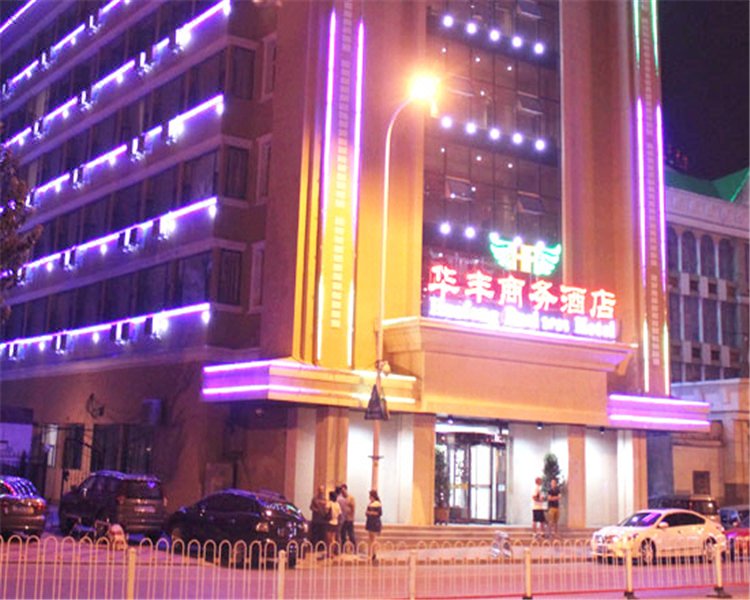 Huafeng Business Hotel Over view