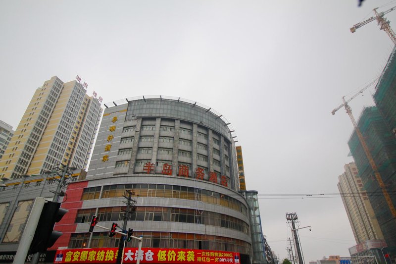 Huainan Peninsula Business Hotel Over view