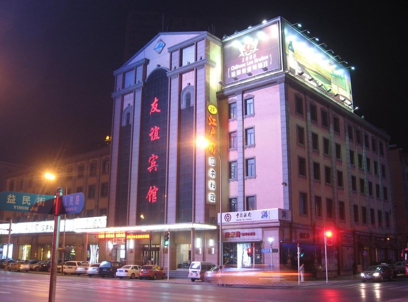 Dalian Friendship Hotel Over view