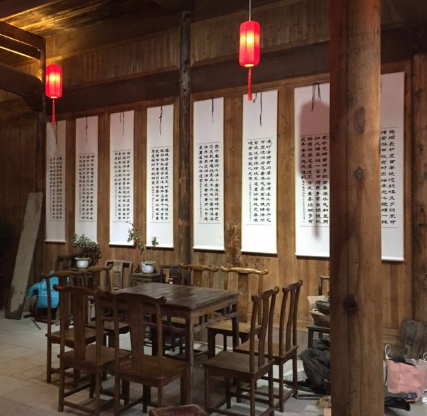 Yuqingzhai HostelRestaurant