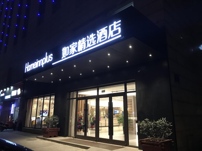 酒店外观