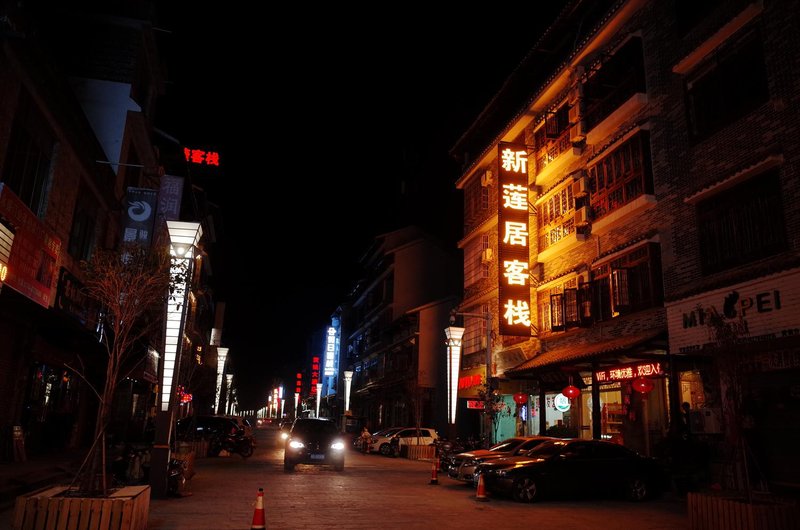 Xinlianju InnOver view