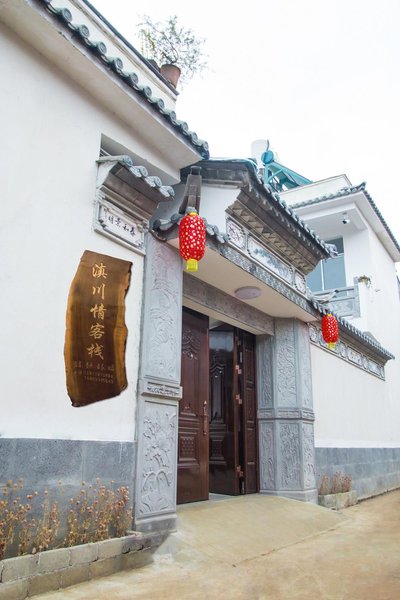 Shengchuan Inn Over view