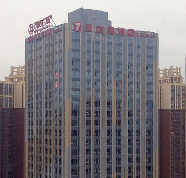 7Days Premium Neijiang Wanda Square Over view