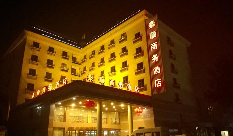 Taishun Business Hotel Over view