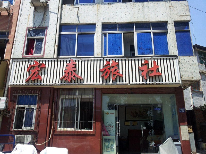 酒店外观