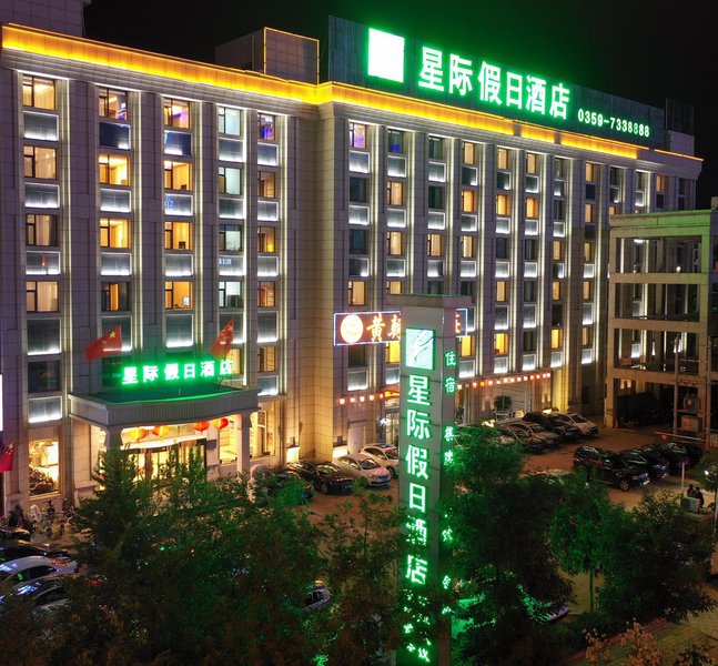 Xingji Holiday Hotel Over view