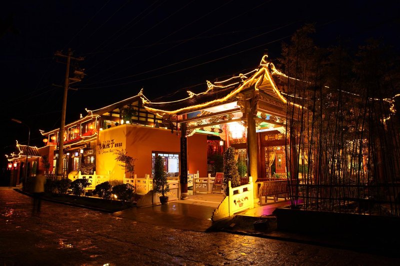 Lichengbieyuan No.9 Courtyard (Lijiang Ancient City Snow Mountain View Shop)Over view