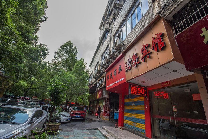 Junhao Hotel (Wenzhou Railway Station Store) Over view