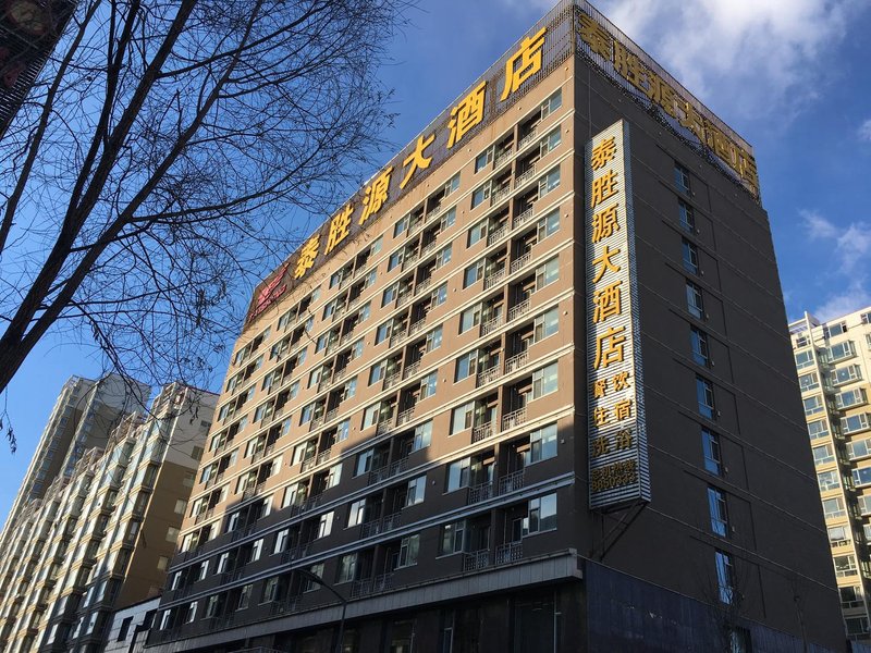 Taishengyuan Hotel Over view