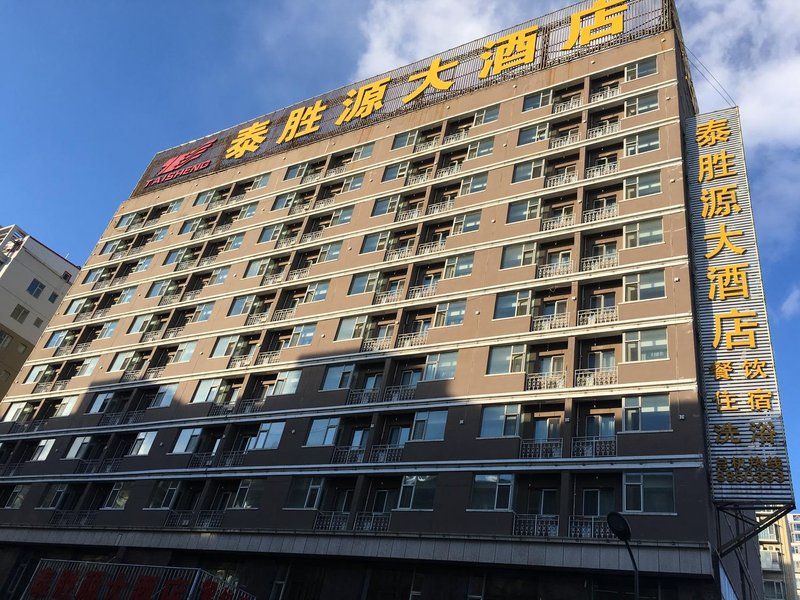 Taishengyuan Hotel Over view