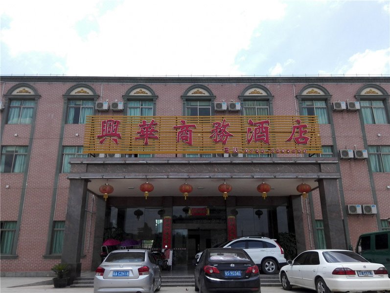 Xinghua Business HotelOver view