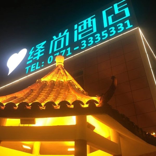 chengyu  hotelOver view