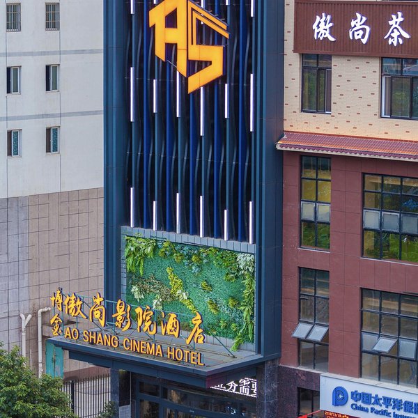 Ao Shang Cinema Hotel Over view