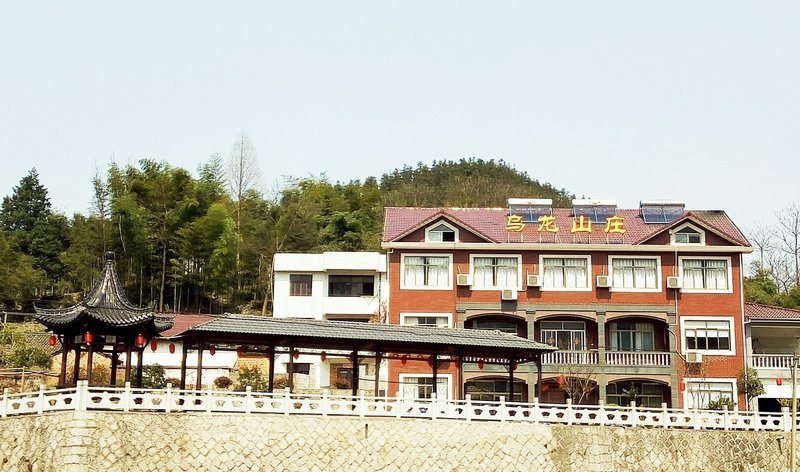 Wulong Mountain VillaOver view