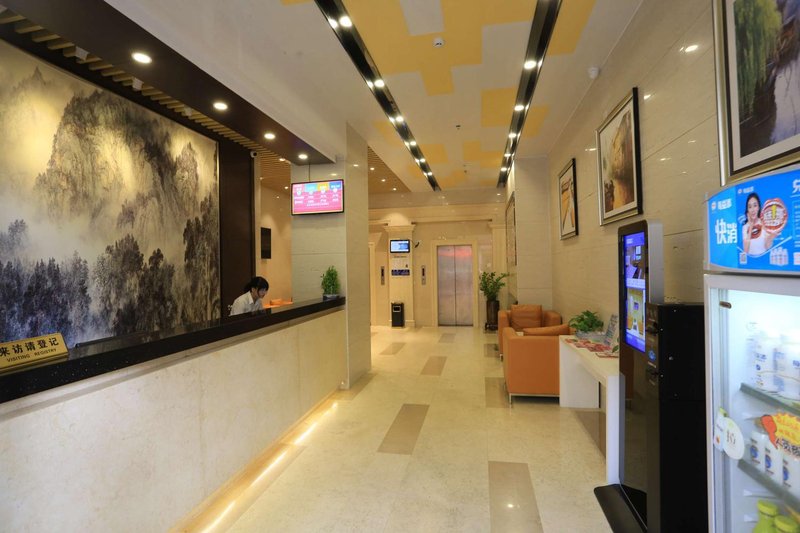 大堂/接待台