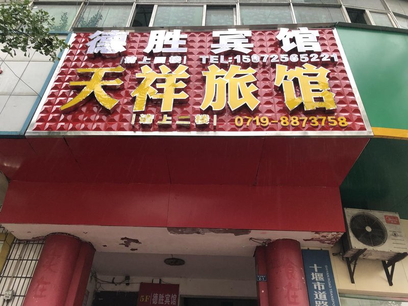 Oyo Desheng HotelOver view