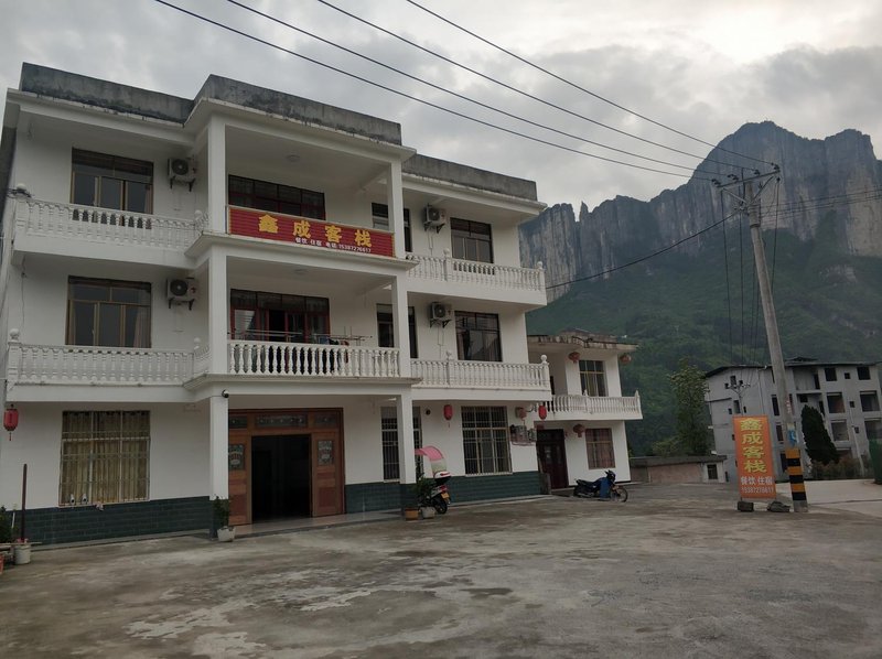 Enshi Xincheng Inn Over view