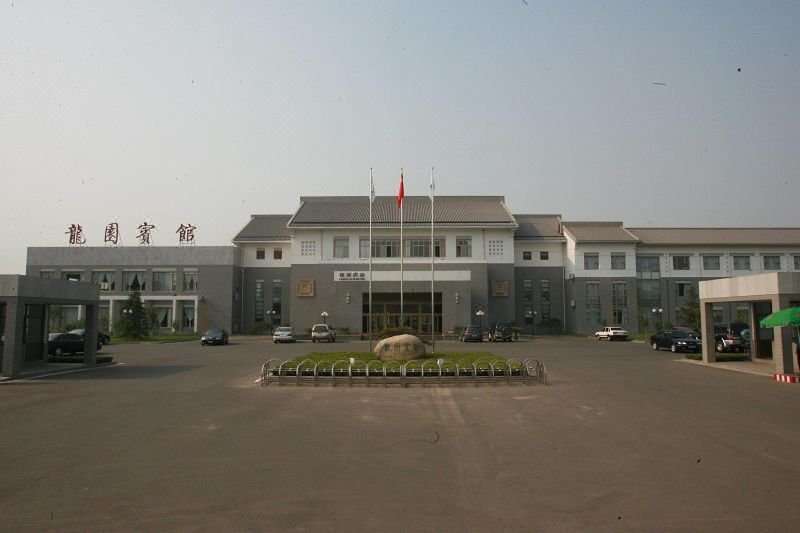 Longyuan Hotel Over view