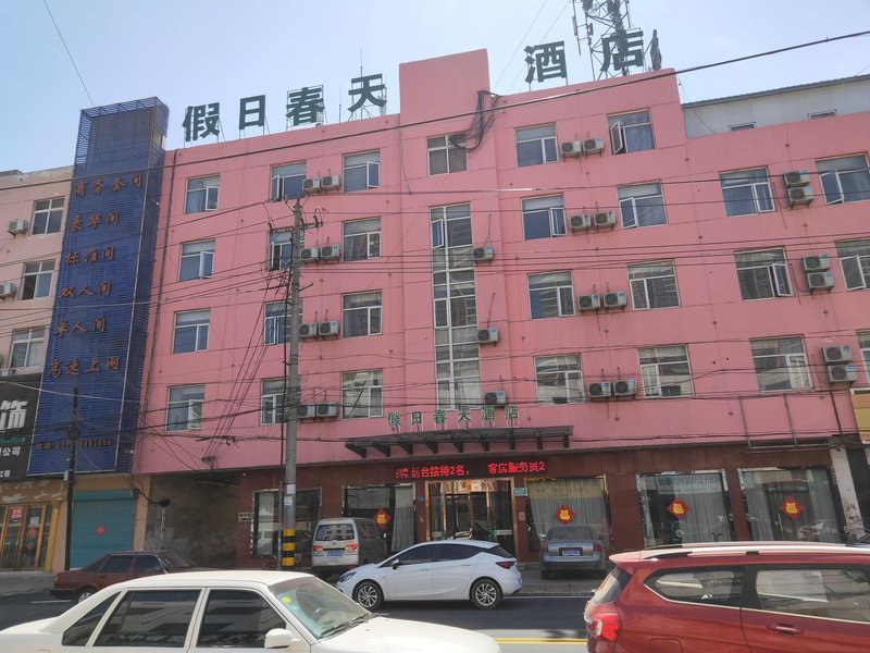 Bozhou Jiari Chuntian Hotel Over view