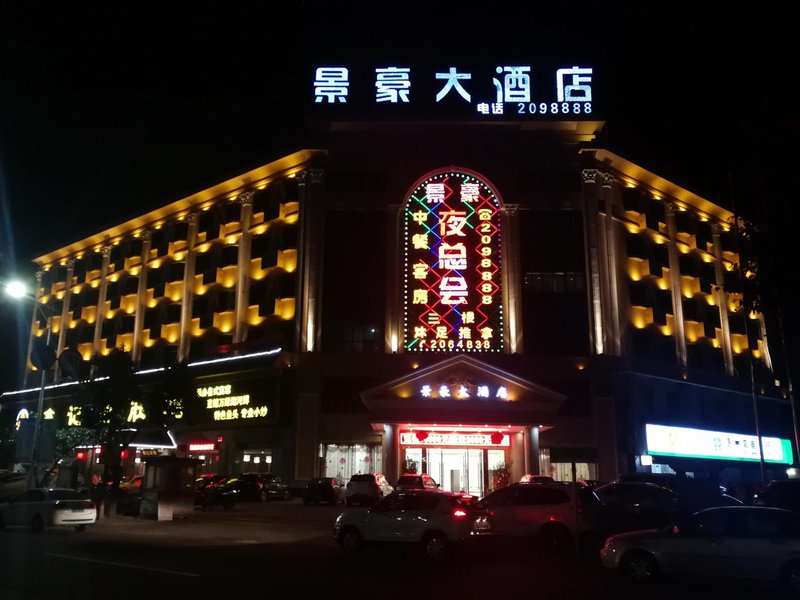 Jinghao Hotel Over view